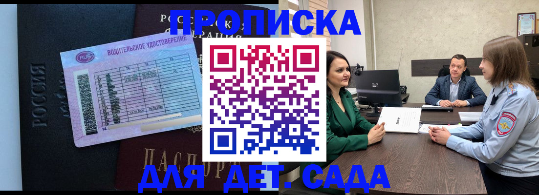 миграционный учет в Дмитрове